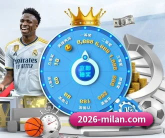米兰体育 APP | milan
